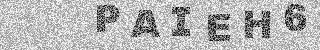 Confirmation code