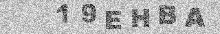 Confirmation code