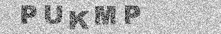 Confirmation code