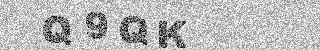 Confirmation code