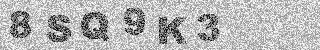 Confirmation code