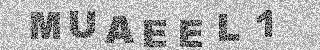 Confirmation code