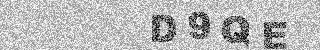 Confirmation code
